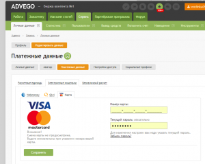 Как заработать деньги на карту виза Как заработать деньги на карту виза