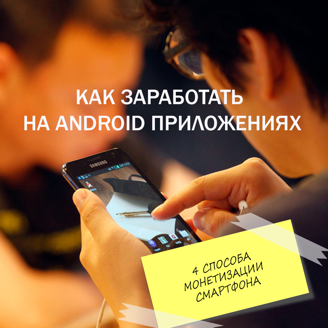Как заработать на оригинальной идеей Как заработать на оригинальной идеей