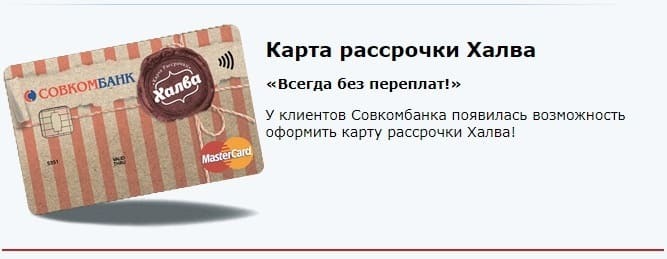 легкий способ исправить плохую кредитную историю