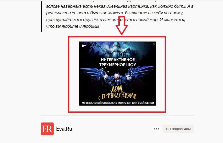 Как заработать на Яндекс Дзен обычному человеку! Как заработать на Яндекс Дзен обычному человеку!