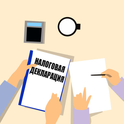 Фрилансер как платить налоги