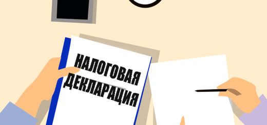 Фрилансер как платить налоги
