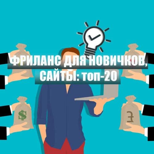 Где можно заработать 1000 рублей за один день