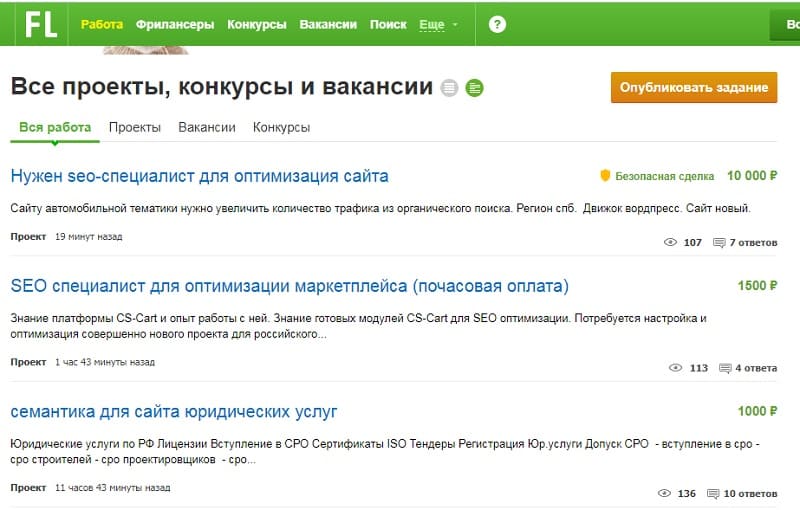 Как заработать на seo, продвижение