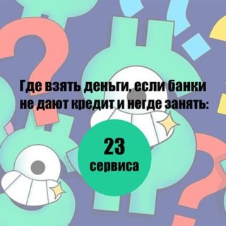 игры где деньги дают игры где деньги дают