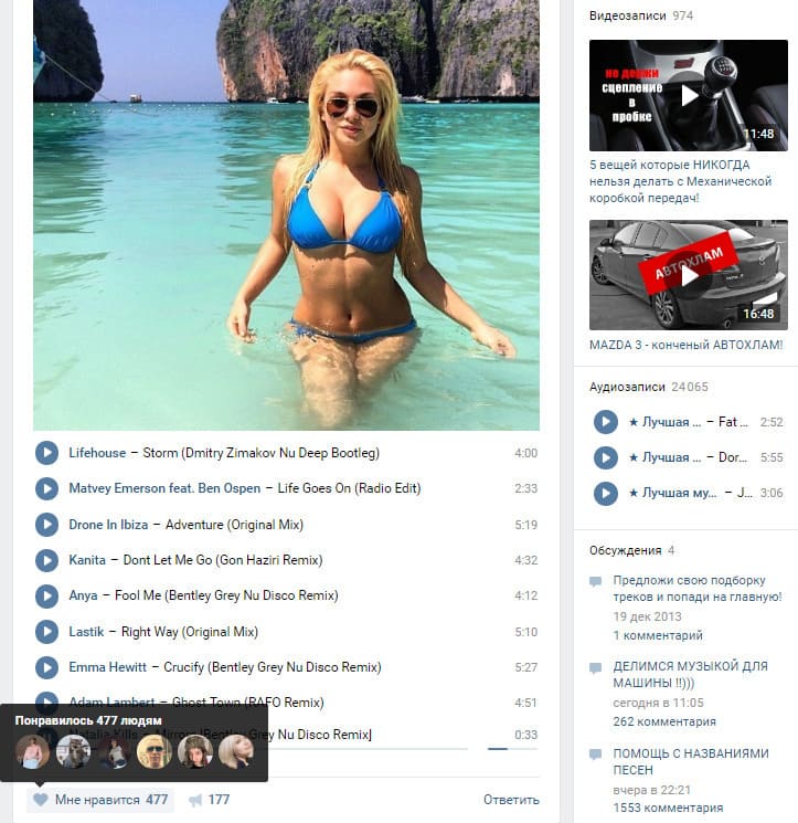 Как зарабатывать деньги на лайках Вконтакте