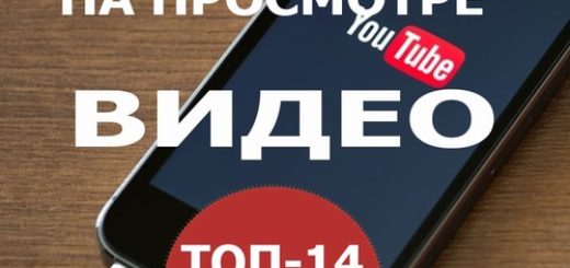 Как заработать деньги в интернете на просмотре видео