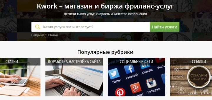 как заработать в интернете подростку