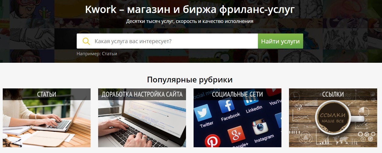 как заработать в интернете подростку