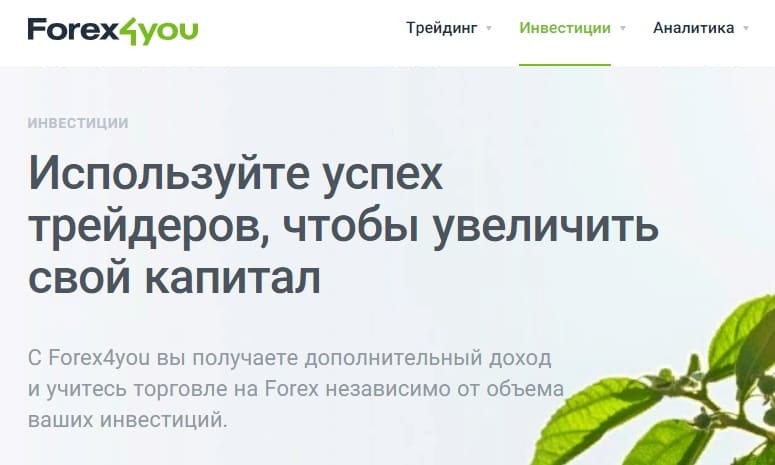 как зарабатывать на памм счетах. Смотреть фото как зарабатывать на памм счетах. Смотреть картинку как зарабатывать на памм счетах. Картинка про как зарабатывать на памм счетах. Фото как зарабатывать на памм счетах