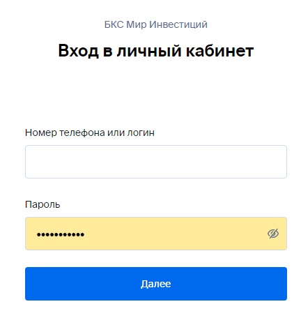 Мир бкс личный кабинет. БКС личный кабинет. БКС мир инвестиций личный кабинет. БКС личный кабинет профиль. БКС премьер личный кабинет.