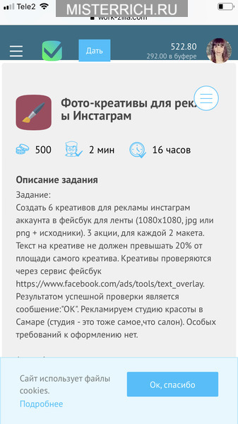 фриланс в инстаграмме что это такое. Смотреть фото фриланс в инстаграмме что это такое. Смотреть картинку фриланс в инстаграмме что это такое. Картинка про фриланс в инстаграмме что это такое. Фото фриланс в инстаграмме что это такое