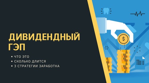 дивгэп что это такое простыми словами. Смотреть фото дивгэп что это такое простыми словами. Смотреть картинку дивгэп что это такое простыми словами. Картинка про дивгэп что это такое простыми словами. Фото дивгэп что это такое простыми словами