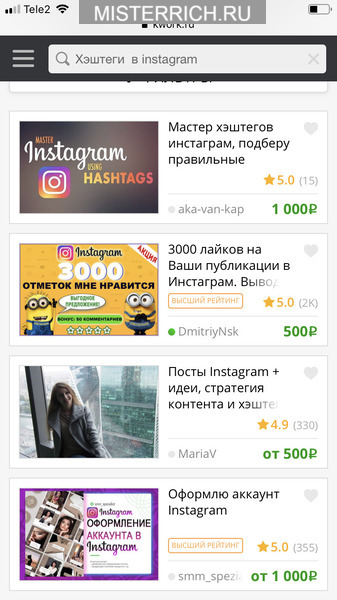 фриланс в инстаграмме что это такое. Смотреть фото фриланс в инстаграмме что это такое. Смотреть картинку фриланс в инстаграмме что это такое. Картинка про фриланс в инстаграмме что это такое. Фото фриланс в инстаграмме что это такое