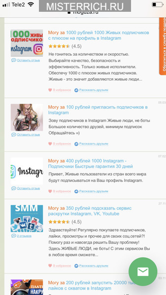 фриланс в инстаграмме что это такое. Смотреть фото фриланс в инстаграмме что это такое. Смотреть картинку фриланс в инстаграмме что это такое. Картинка про фриланс в инстаграмме что это такое. Фото фриланс в инстаграмме что это такое