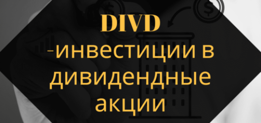 Divd. Divd = p