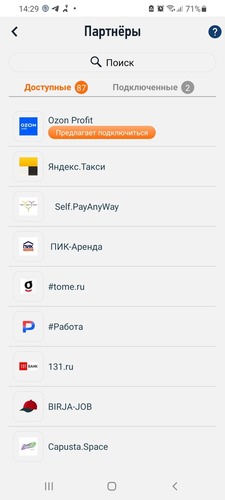 Озон Профит: обзор платформы для заработка для самозанятых | MisterRich.ru