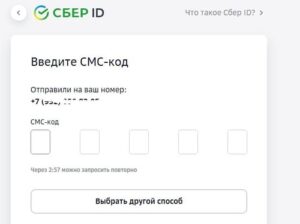 Сбер Прайм: что это, что входит в подписку, плюсы и минусы | MisterRich.ru