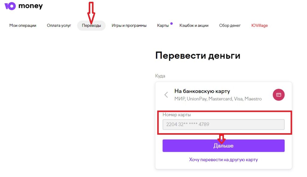 Как пополнить карту ОЗОН (2024) — 7 способов | MisterRich.ru